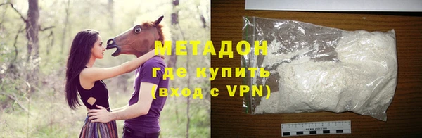 ALPHA-PVP Нефтекумск